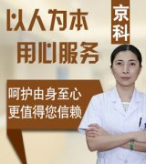 治疗不孕症可以用什么方案