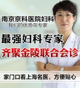 淋病性盆腔炎与不孕症之间有联系吗