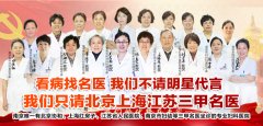 怎么有效预防女性不孕方法
