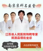 怎样预防女性不孕呢
