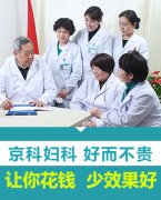 造成女性出现不孕现象的具体原因