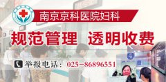 女性不孕如何自检