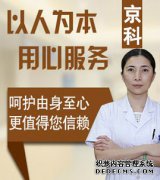 为事业打拼 别打掉了好“孕”