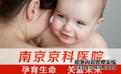 女性不孕症的五个预警