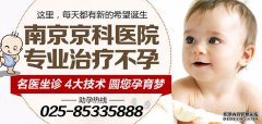 33%的习惯性流产是染色体异常