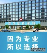 治疗不孕症的常见方法都有哪些