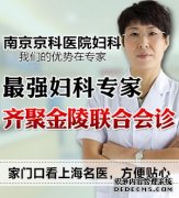 治疗不孕症的方法哪些效果比较好