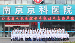 南京妇儿堂乳腺病医院妇科提醒你：曝光骗子医院内幕